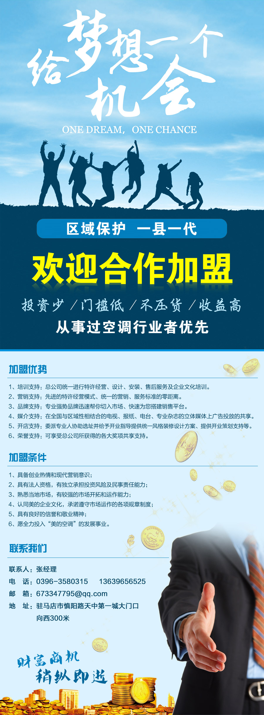 z招商2.jpg