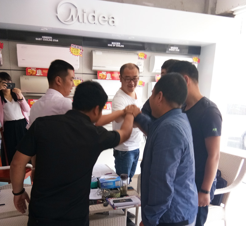团队开会中